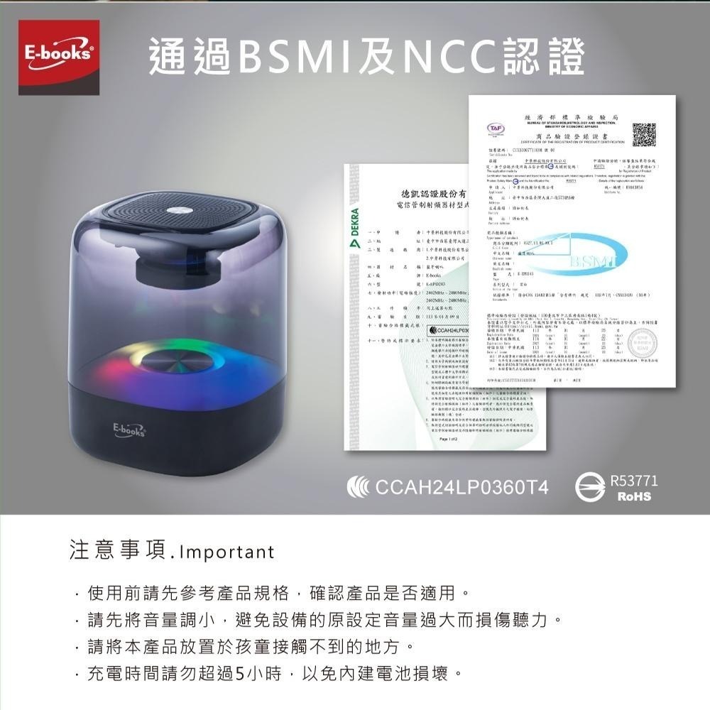 E-books D55 真空透視高音質呼吸燈藍牙5.3喇叭-細節圖9