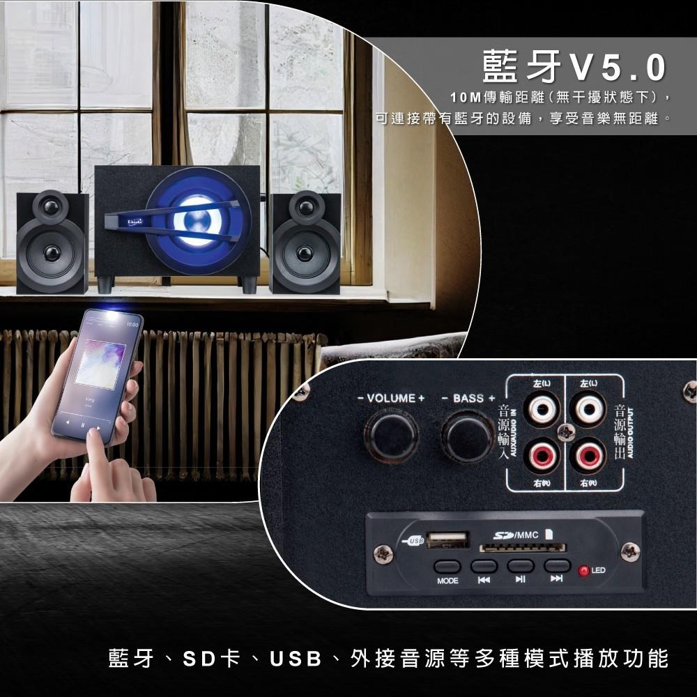 E-books D57 20W藍牙2.1聲道多媒體音箱-細節圖6