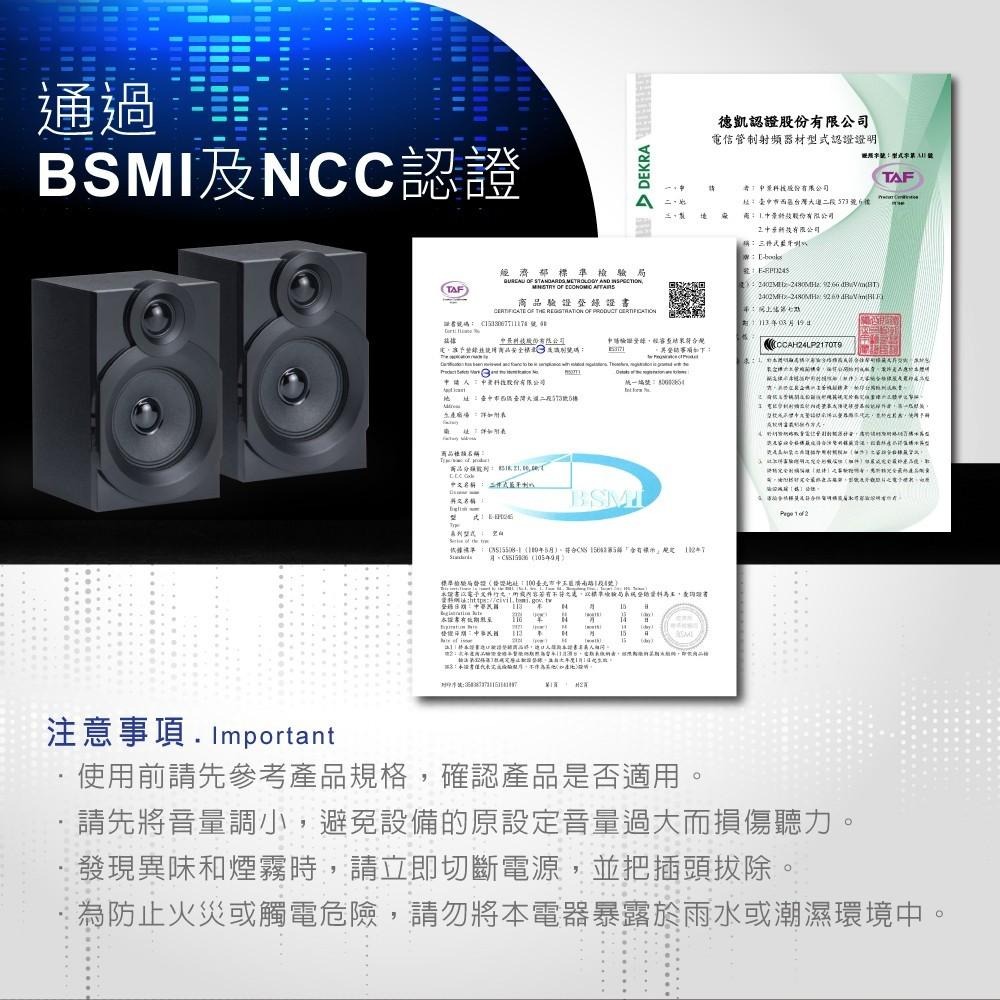 E-books D57 20W藍牙2.1聲道多媒體音箱-細節圖9