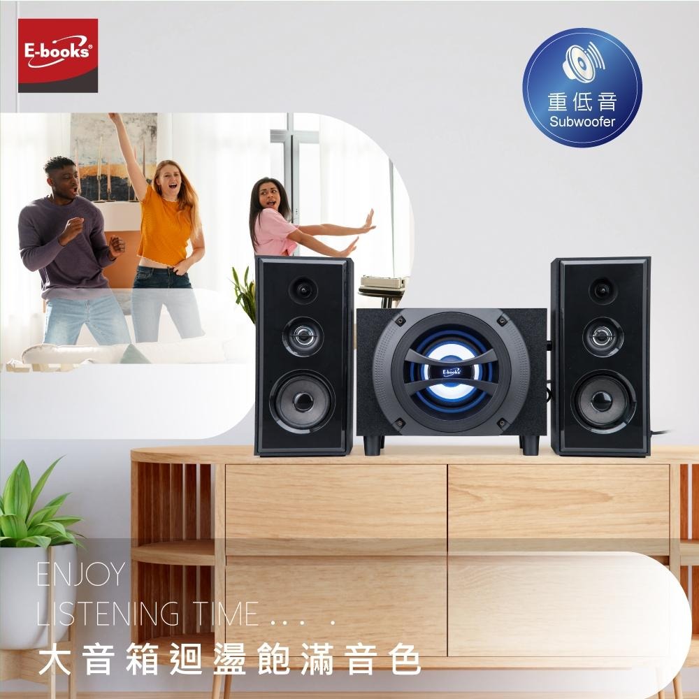 E-books D56 20W藍牙震撼低音2.1聲道多媒體音箱-細節圖5