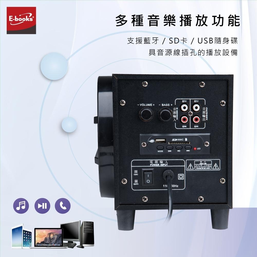 E-books D56 20W藍牙震撼低音2.1聲道多媒體音箱-細節圖7