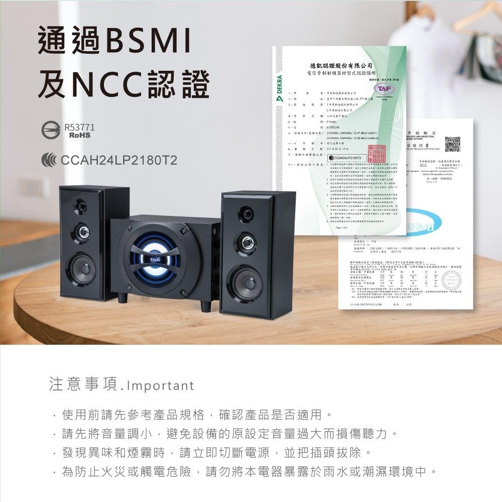 E-books D56 20W藍牙震撼低音2.1聲道多媒體音箱-細節圖8