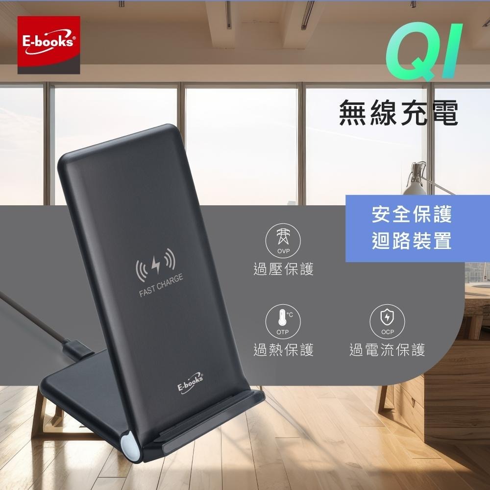 E-books B62 15W快充三段折疊無線充電板-細節圖4