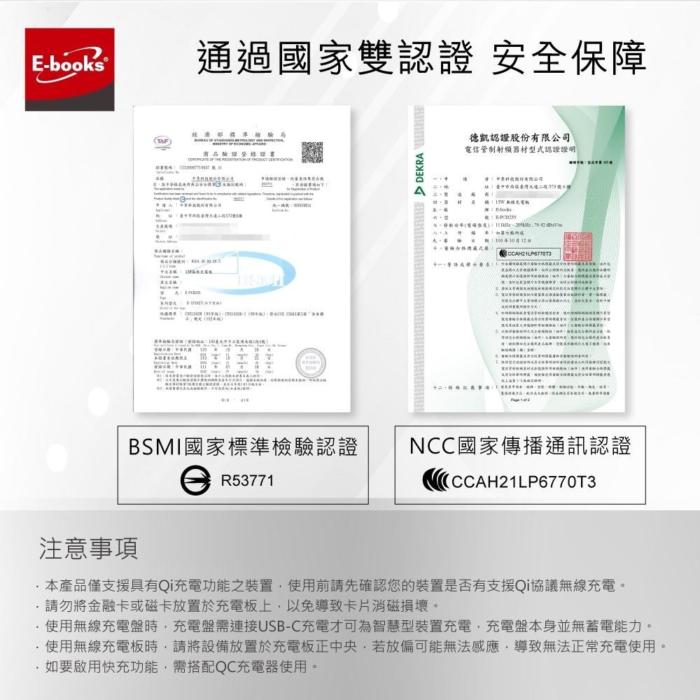 E-books B62 15W快充三段折疊無線充電板-細節圖7