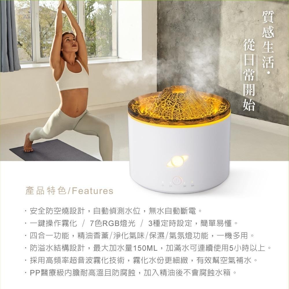 【台灣製造】RASTO FH1 霧感水漾定時香氛超音波水氧機-細節圖5