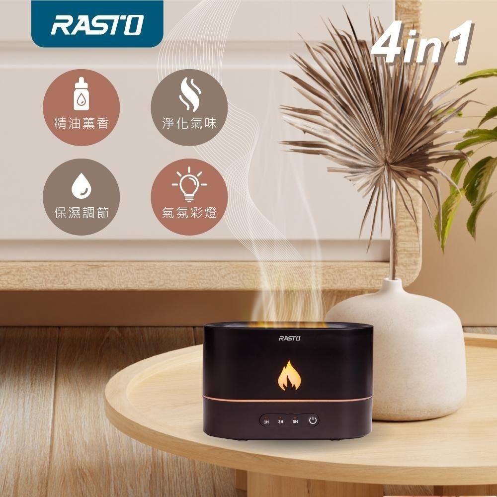 【台灣製造】RASTO FH2 繽紛七彩定時香氛超音波水氧機-細節圖5