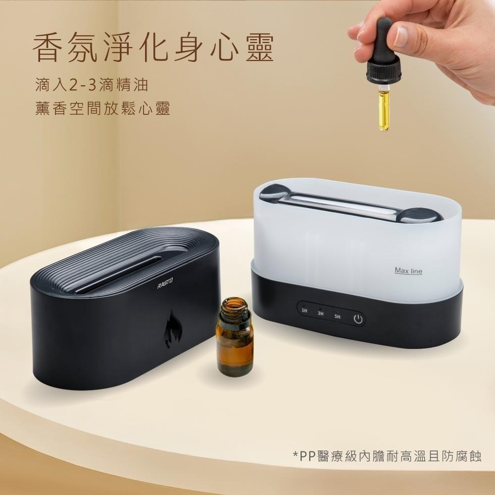 【台灣製造】RASTO FH2 繽紛七彩定時香氛超音波水氧機-細節圖6