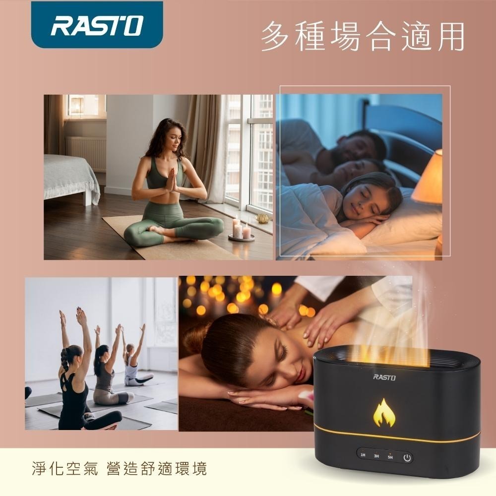 【台灣製造】RASTO FH2 繽紛七彩定時香氛超音波水氧機-細節圖7