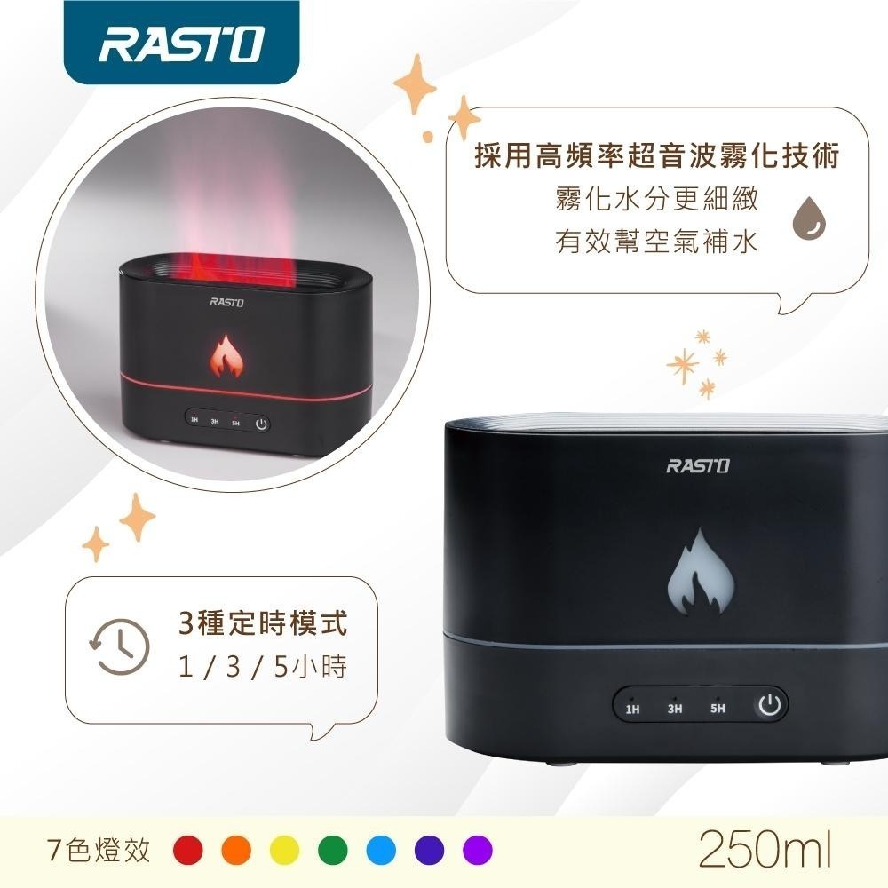 【台灣製造】RASTO FH2 繽紛七彩定時香氛超音波水氧機-細節圖9