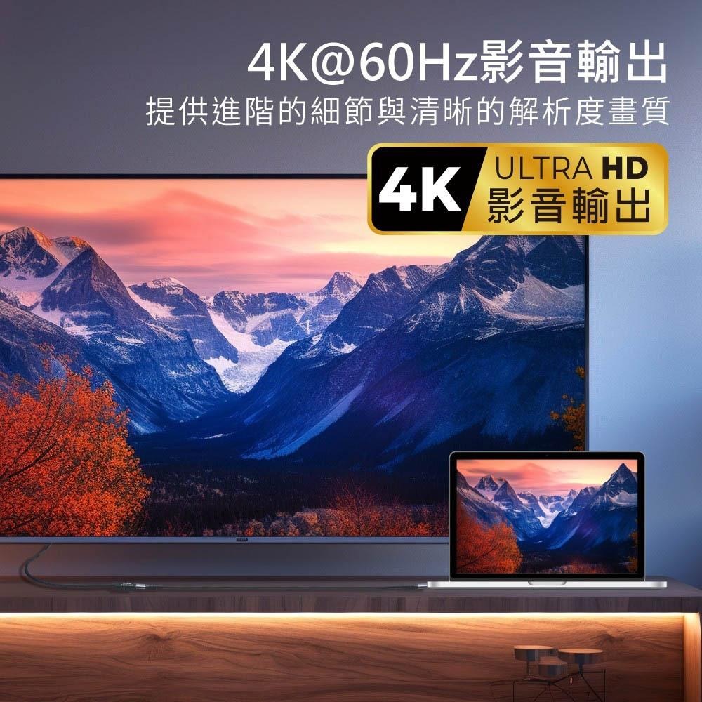 E-books XA58 240W Type C 高速10Gbps公對母充電傳輸延長線-2M-細節圖7