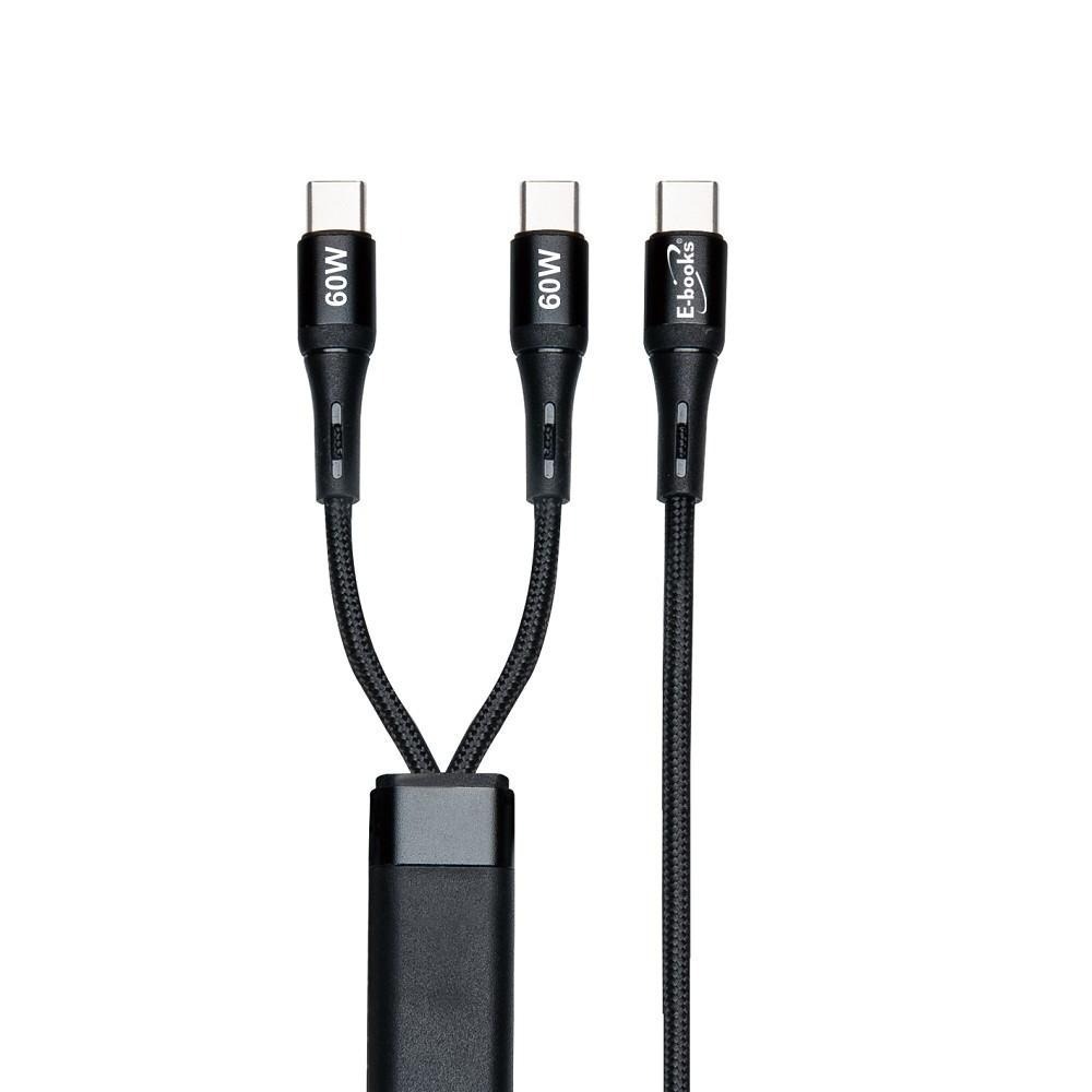E-books XA55 鋁製Type C to 2C 60W 一轉二智慧分流充電傳輸線-1.2M-細節圖2
