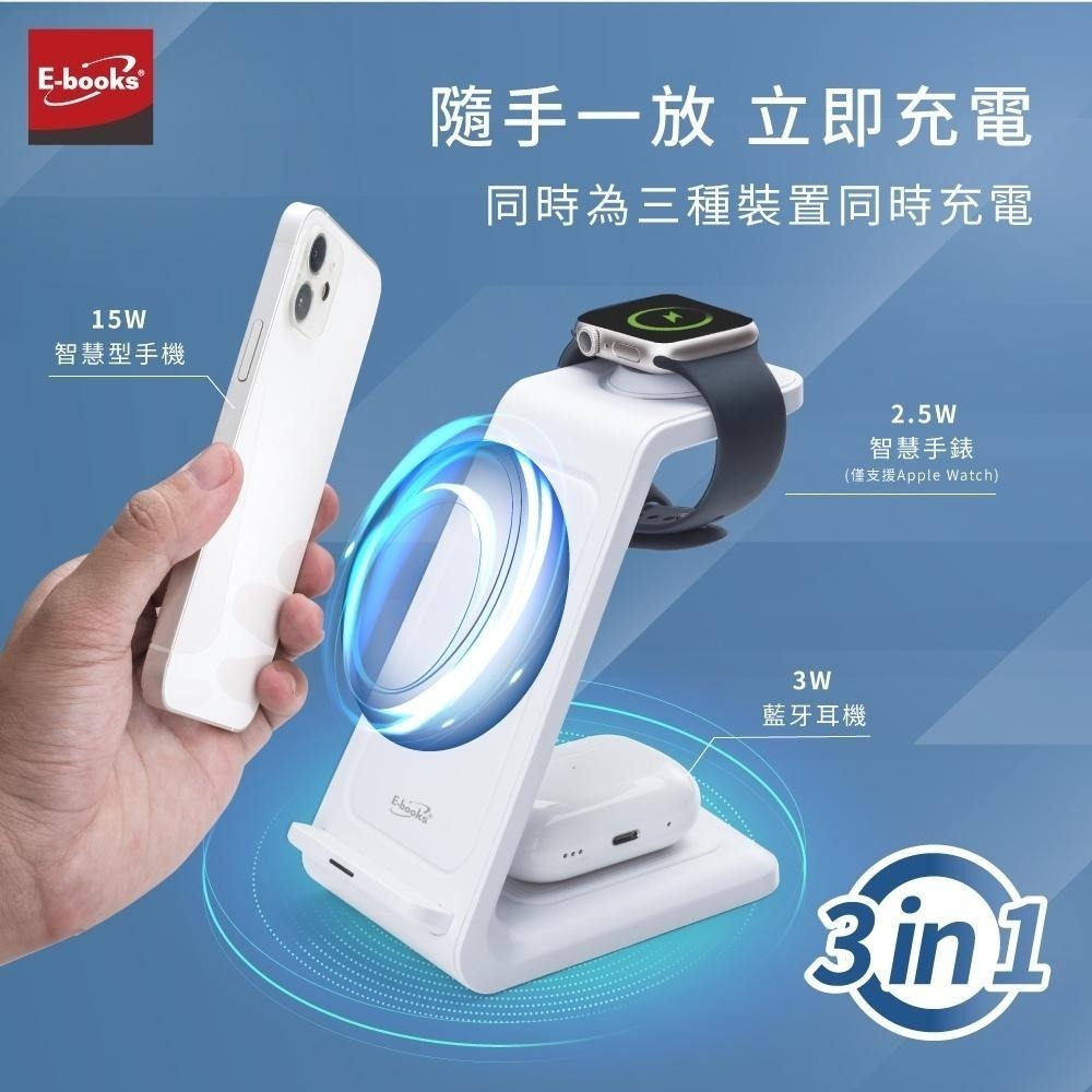 E-books B92 15W快充三合一無線充電座-細節圖5