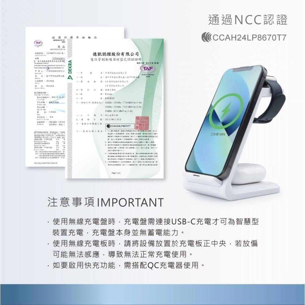 E-books B92 15W快充三合一無線充電座-細節圖9