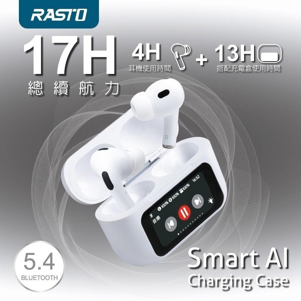 RASTO RS70 AI智能全觸控螢幕ANC+ENC主動降噪藍牙5.4耳機-細節圖9