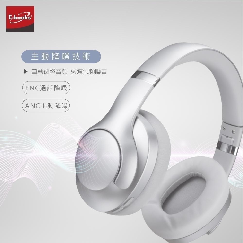 E-books SS64 AI主動降噪技術ANC+ENC藍牙5.3耳罩耳機-細節圖7