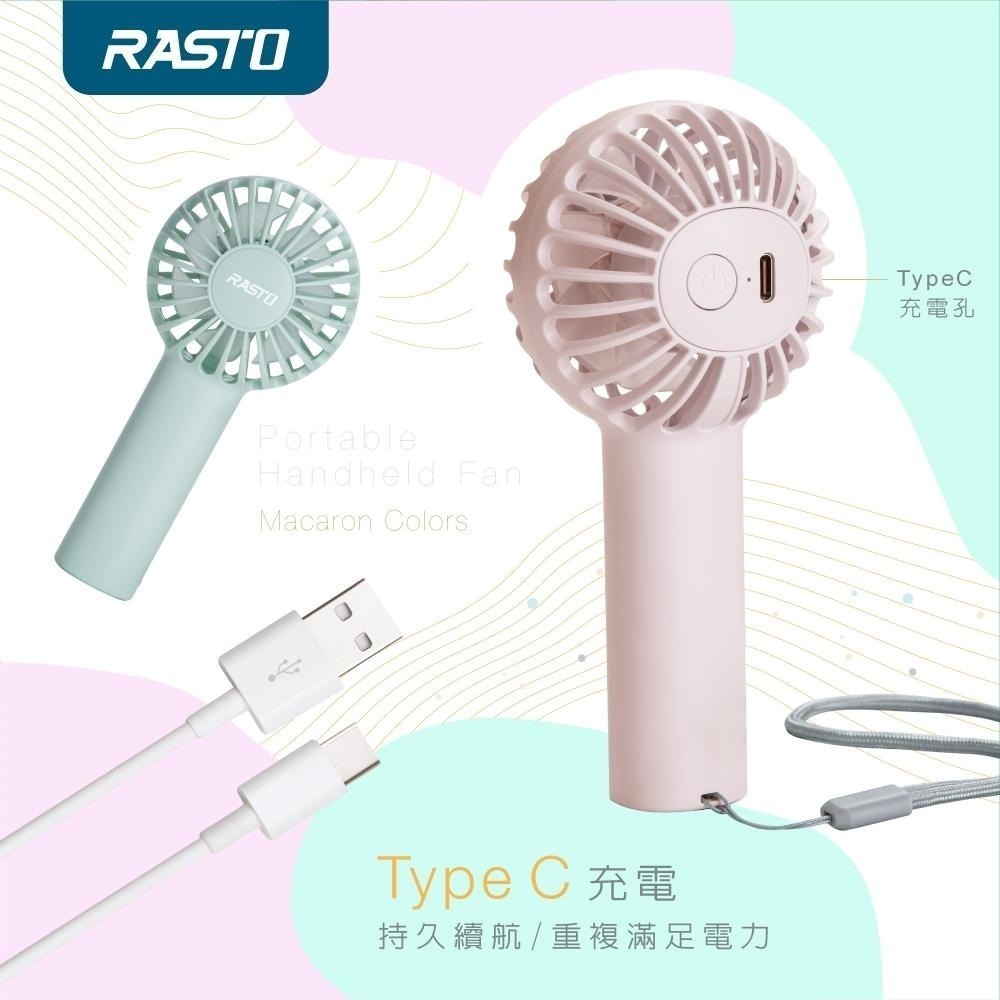 RASTO RK14 隨身便攜三段風速手持充電風扇 (使用鋰電池可隨身登機)-細節圖6