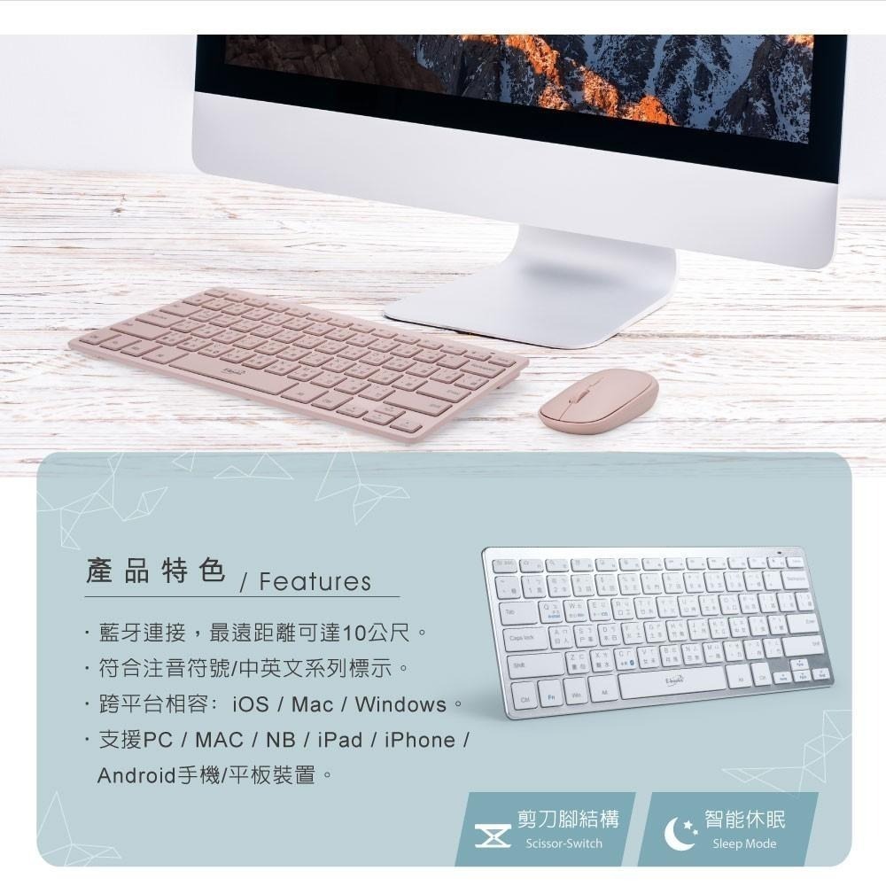 【限時購】E-books 薄型藍牙無線鍵盤滑鼠組(Z.7)-細節圖3
