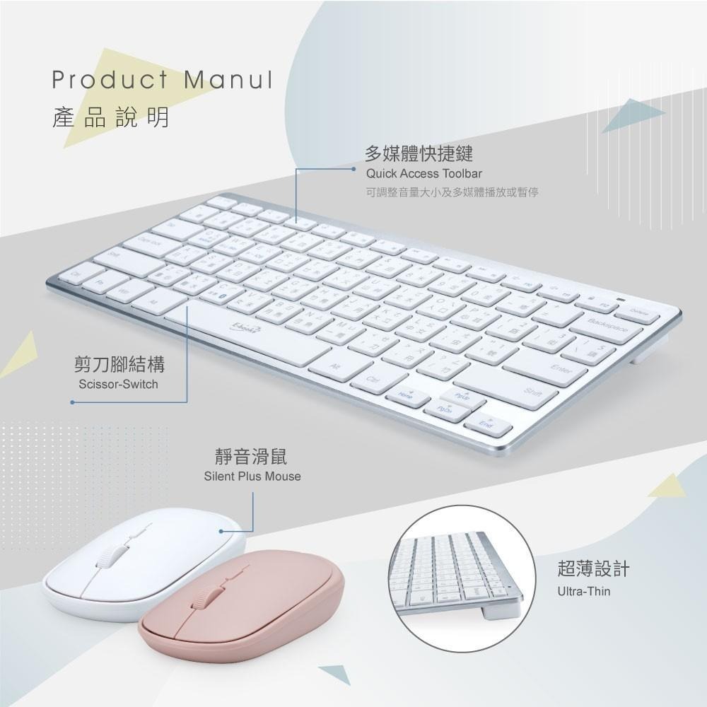【限時購】E-books 薄型藍牙無線鍵盤滑鼠組(Z.7)-細節圖4
