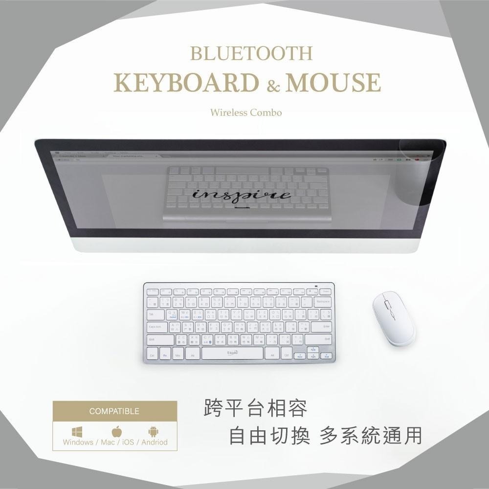 【限時購】E-books 薄型藍牙無線鍵盤滑鼠組(Z.7)-細節圖5