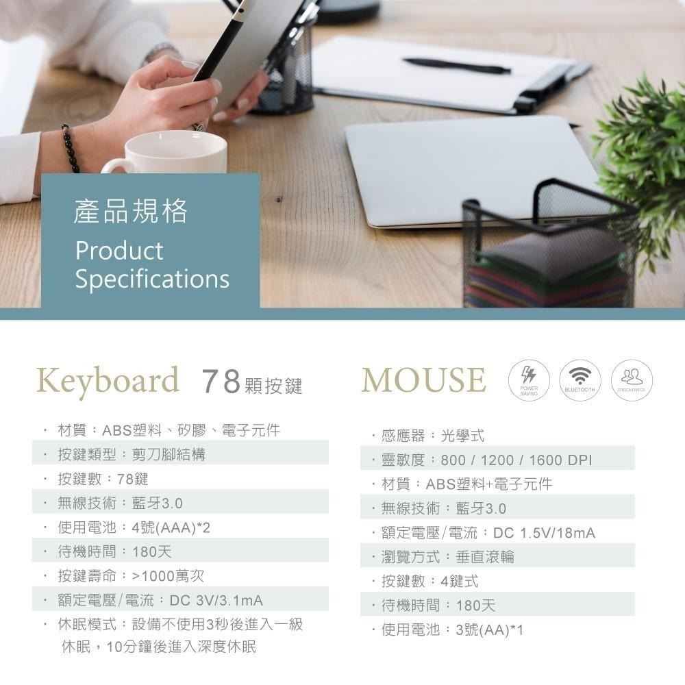 【限時購】E-books 薄型藍牙無線鍵盤滑鼠組(Z.7)-細節圖6