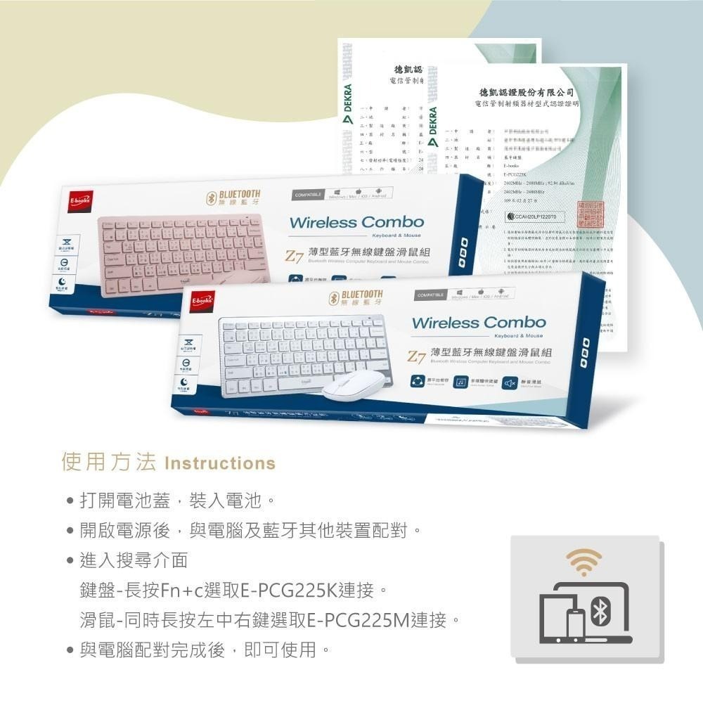 【限時購】E-books 薄型藍牙無線鍵盤滑鼠組(Z.7)-細節圖7