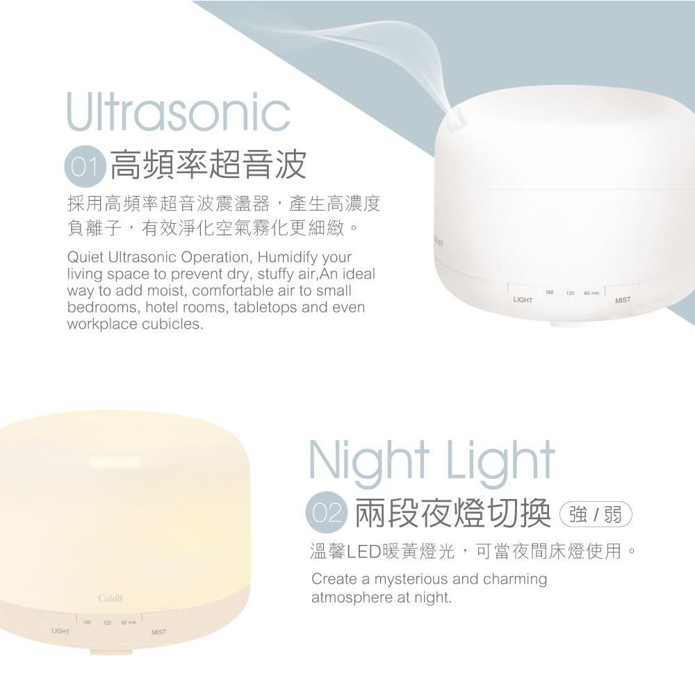 Caldo FJ1 森呼吸負離子香氛保濕水氧機 聖誕禮物 交換禮物 新年 禮物 冬天必備 加濕 芳香-細節圖3