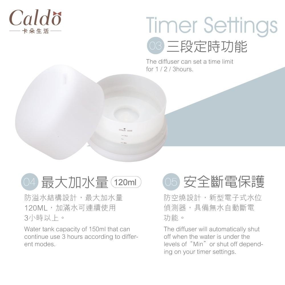 Caldo FJ1 森呼吸負離子香氛保濕水氧機 聖誕禮物 交換禮物 新年 禮物 冬天必備 加濕 芳香-細節圖4