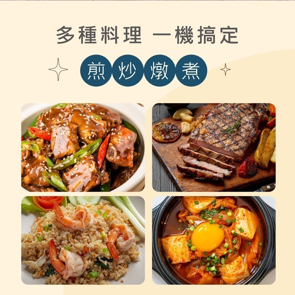 【7-ELEVEN 門市團購】RASTO AP5 分離式萬用兩件組不沾內層料理鍋-細節圖4