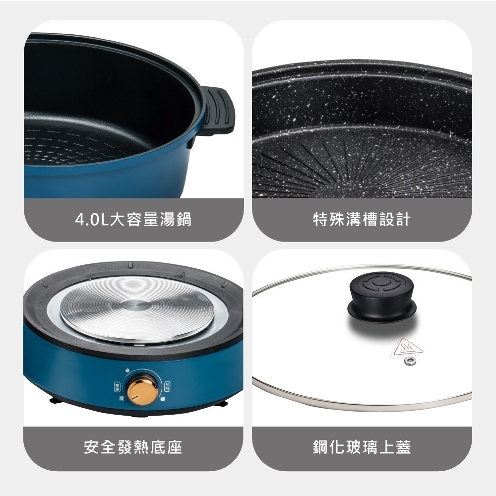 【7-ELEVEN 門市團購】RASTO AP5 分離式萬用兩件組不沾內層料理鍋-細節圖8