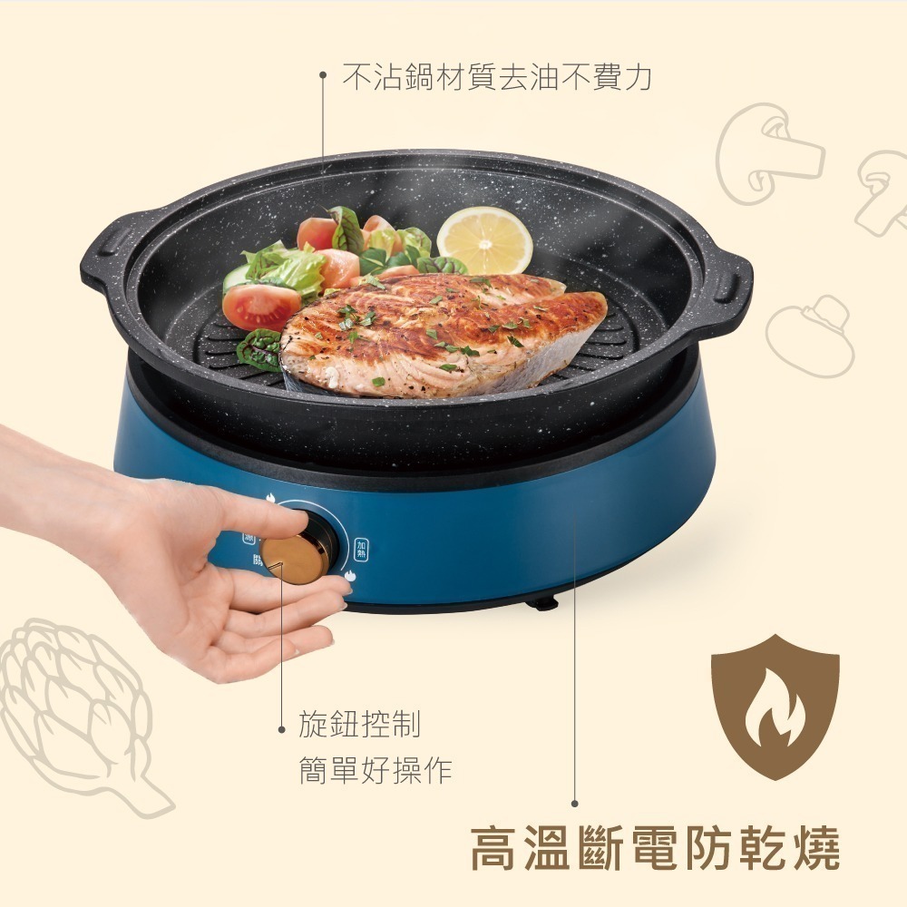 【7-ELEVEN 門市團購】RASTO AP5 分離式萬用兩件組不沾內層料理鍋-細節圖6