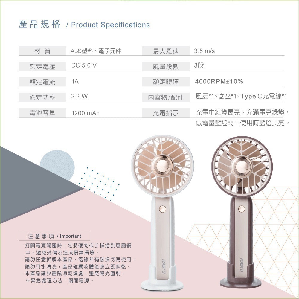 RASTO RK16 二合一手持立式三段風速充電風扇 (使用鋰電池可隨身登機)-細節圖8