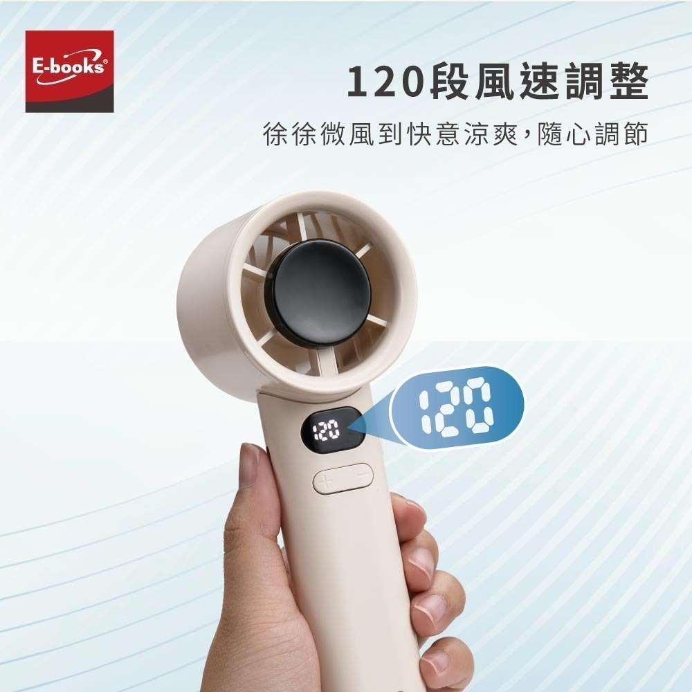 E-books K48 日本設計120段超高速LED數顯手持風扇-細節圖4