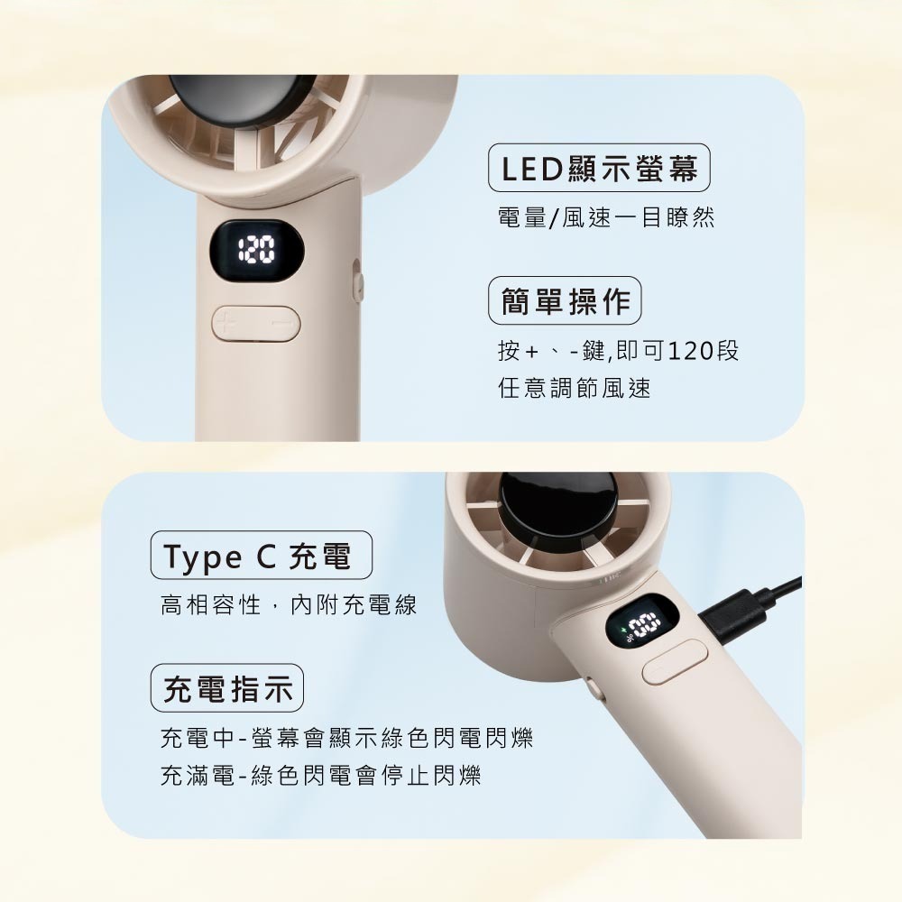 E-books K48 日本設計120段超高速LED數顯手持風扇-細節圖5