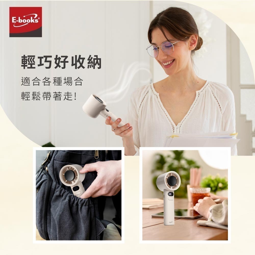 E-books K48 日本設計120段超高速LED數顯手持風扇-細節圖6