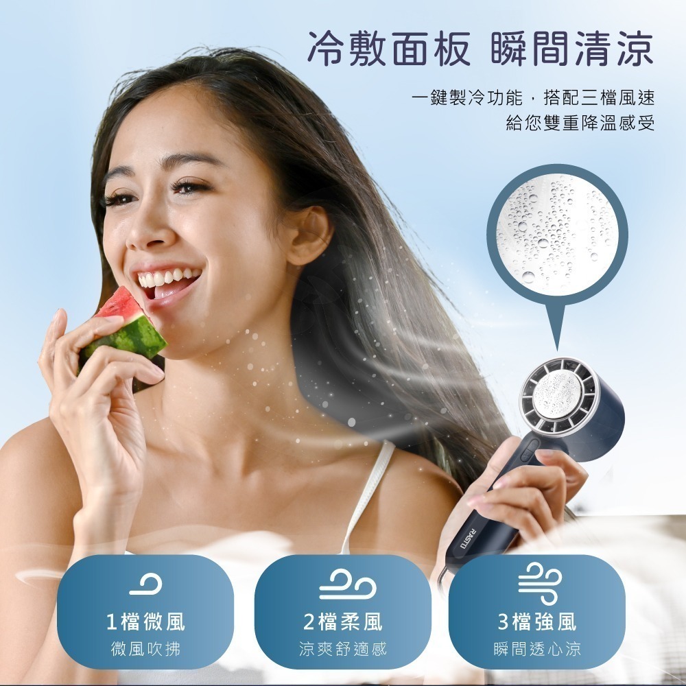 RASTO RK24 半導體高速製冷LED手持風扇-細節圖5