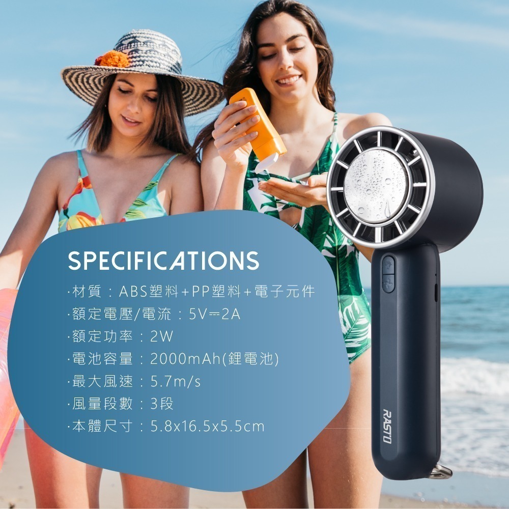 RASTO RK24 半導體高速製冷LED手持風扇-細節圖7
