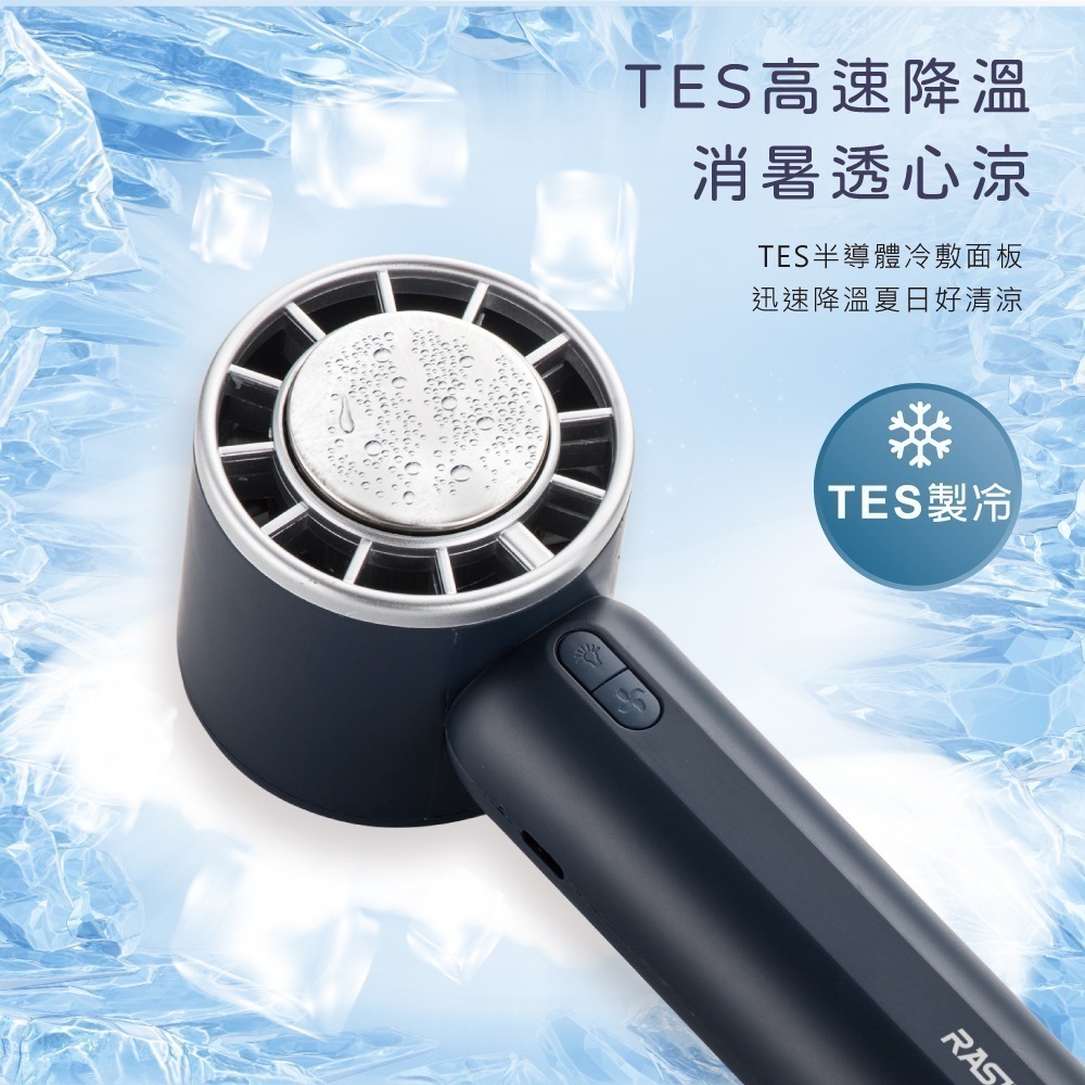 RASTO RK24 半導體高速製冷LED手持風扇-細節圖3