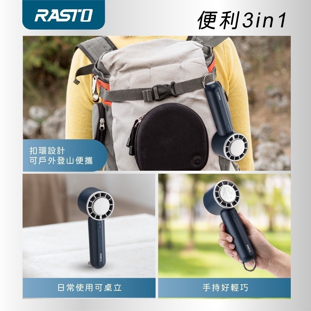 RASTO RK24 半導體高速製冷LED手持風扇-細節圖8
