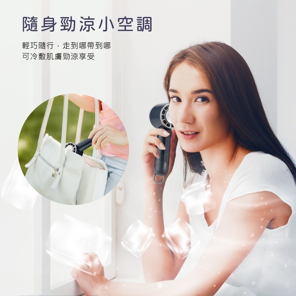 RASTO RK24 半導體高速製冷LED手持風扇-細節圖9