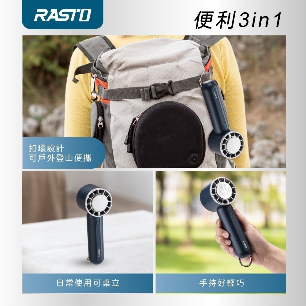 RASTO RK24 半導體高速製冷LED手持風扇-細節圖8