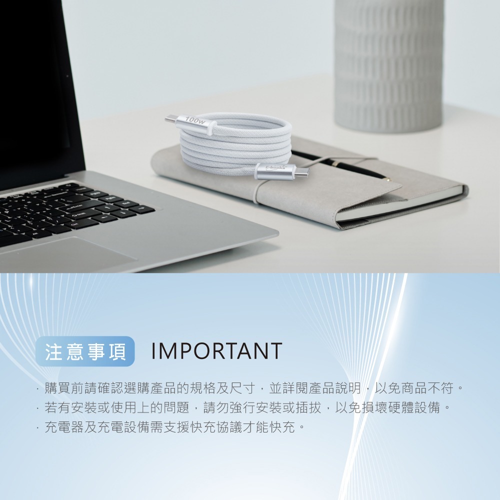 E-books XA47 鋁製 Type C to C 100W磁吸充電傳輸線-1.2M-細節圖7