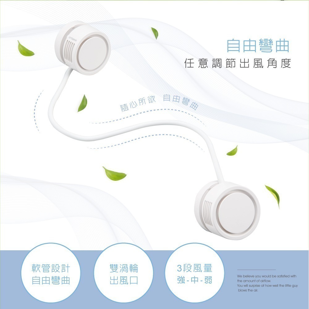 新品上市 解放雙手 RASTO RK23 超安全五代雙電池掛脖全收納式充電風扇  收納掛脖小風扇  夏日必備-細節圖6