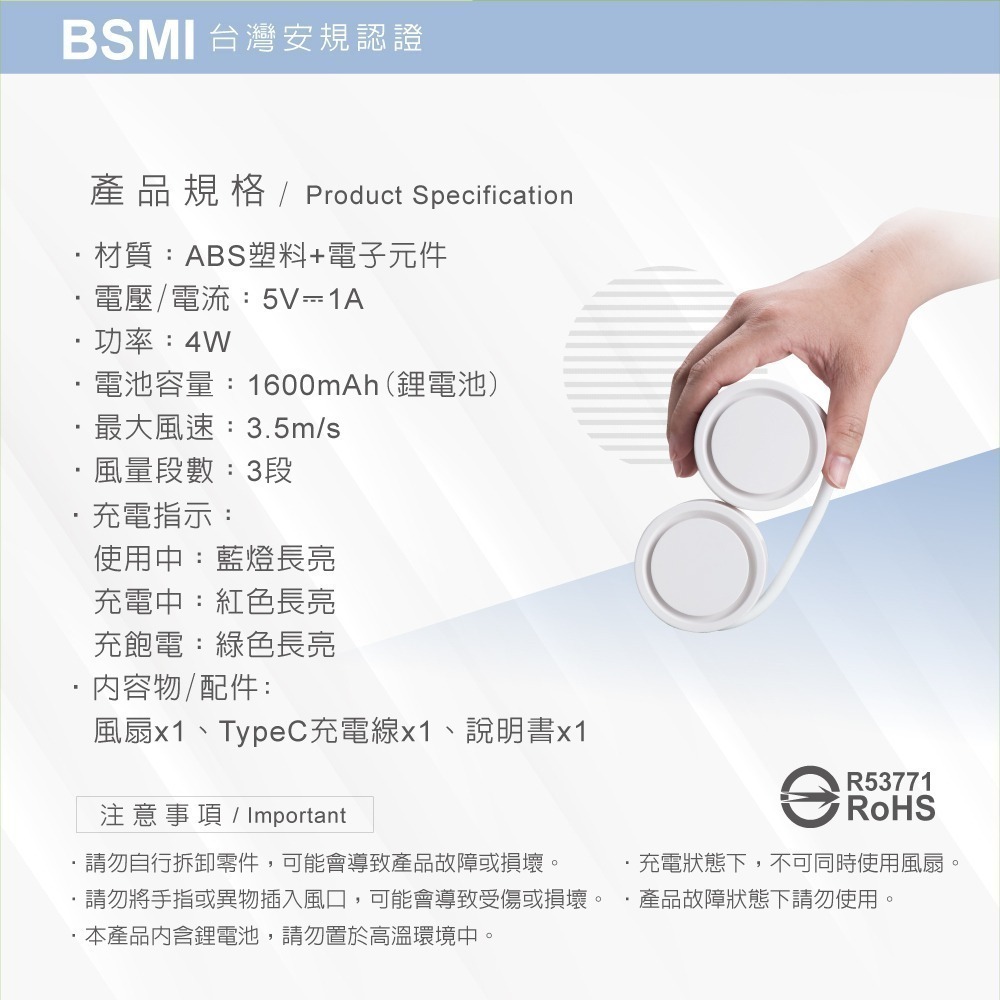 新品上市 解放雙手 RASTO RK23 超安全五代雙電池掛脖全收納式充電風扇  收納掛脖小風扇  夏日必備-細節圖8