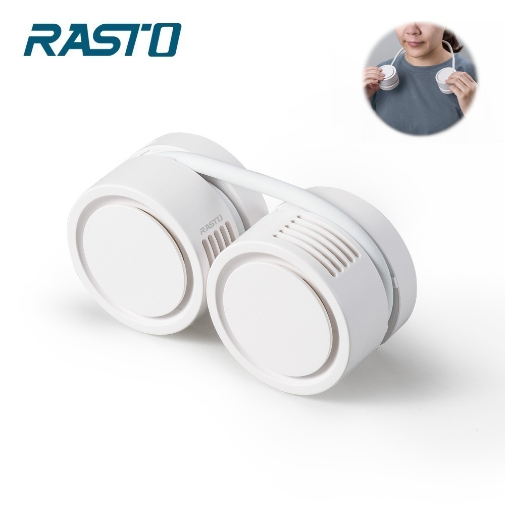 【限時購】夏日必備 解放雙手 RASTO 超安全五代雙電池掛脖全收納式充電風扇  收納掛脖風扇-細節圖2
