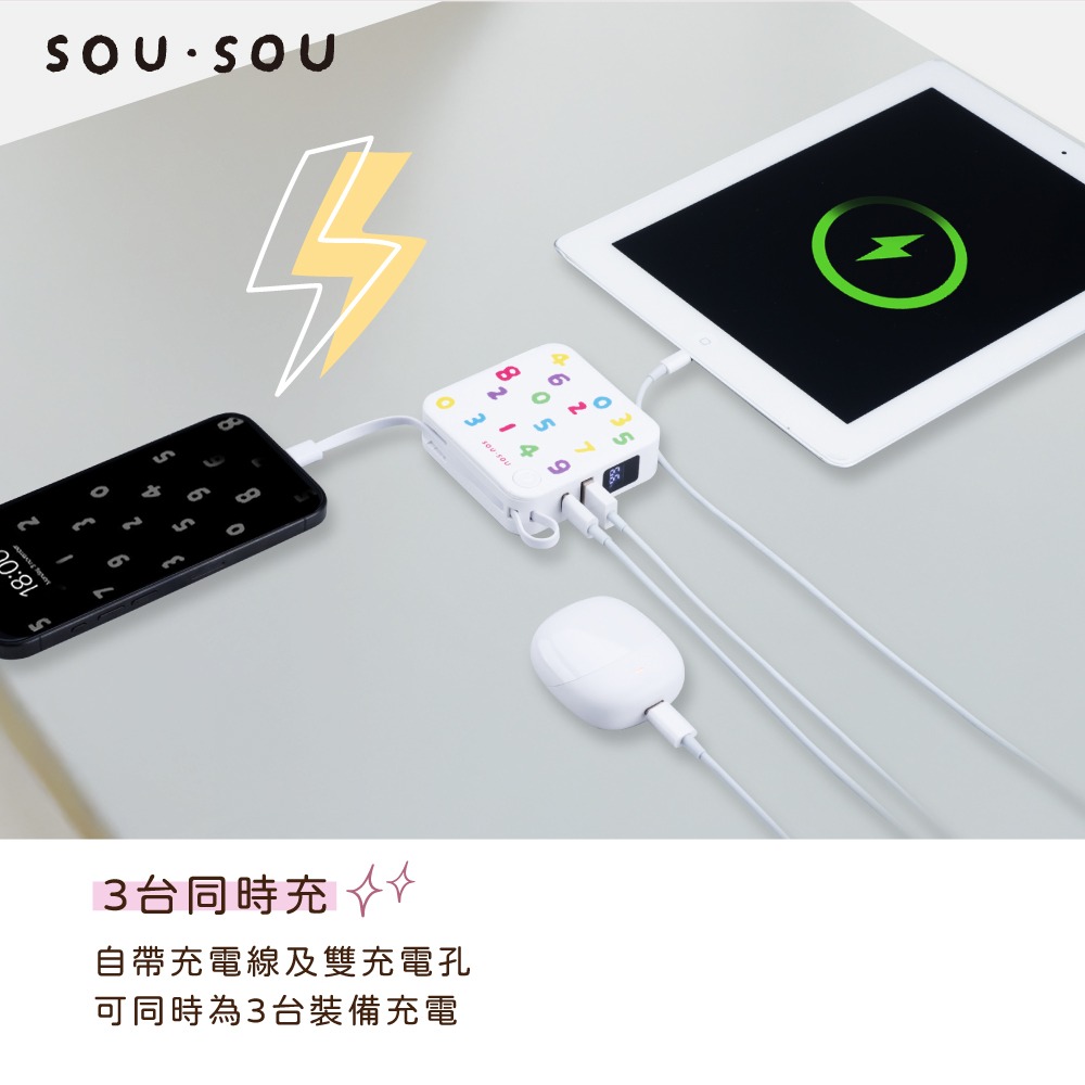 SOU．SOU十數昆【台灣製造】AC插座自帶線三輸出數顯快充行動電源 22.2Wh-細節圖4