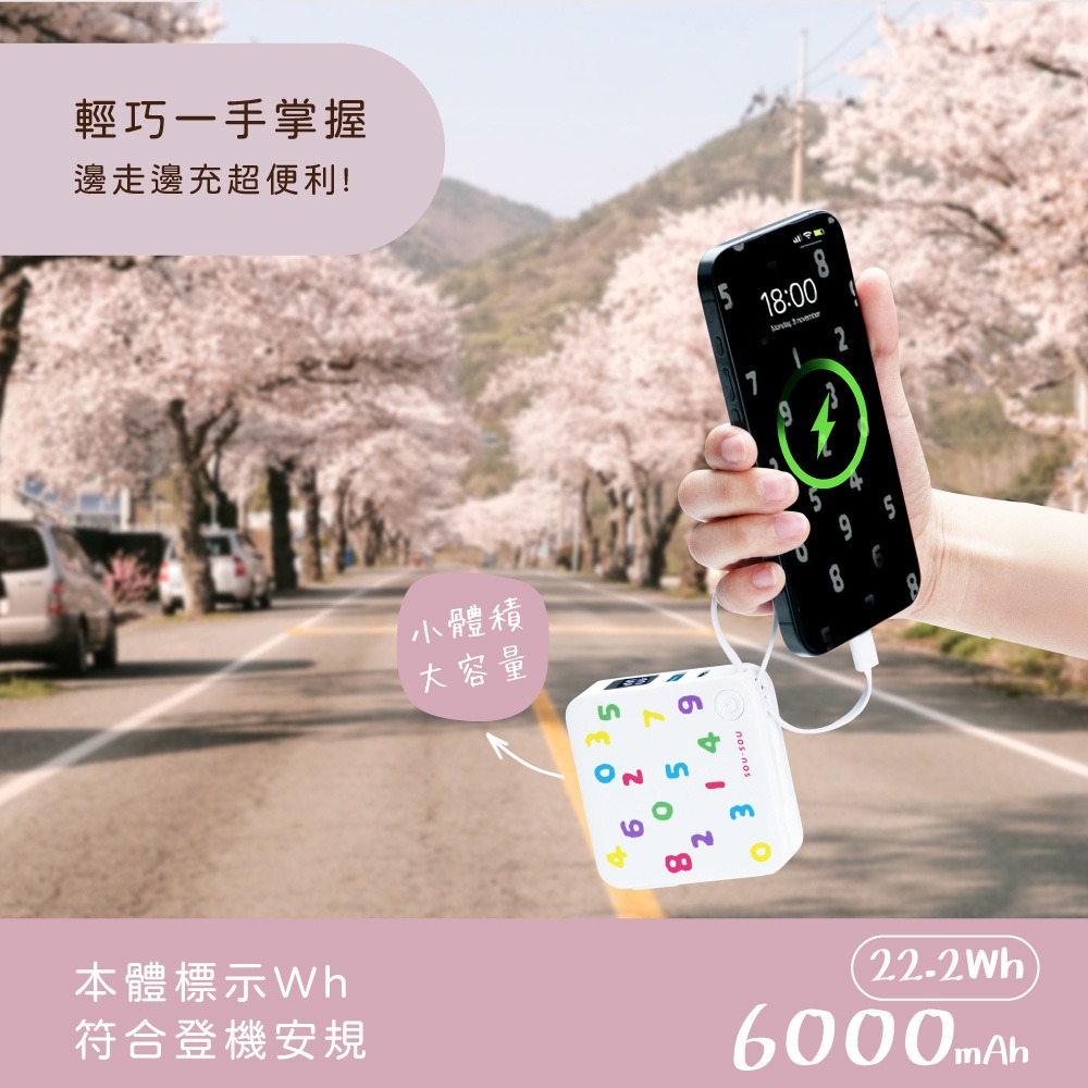 SOU．SOU十數昆【台灣製造】AC插座自帶線三輸出數顯快充行動電源 22.2Wh-細節圖6
