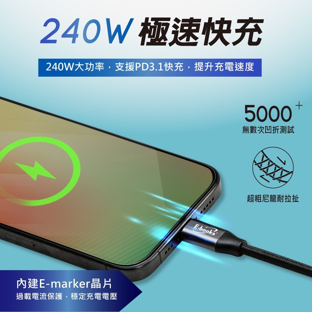 E-books XA66 USB4鋁製240W 20Gbps C to C  + 4K影音四合一快充傳輸線-2M-細節圖3