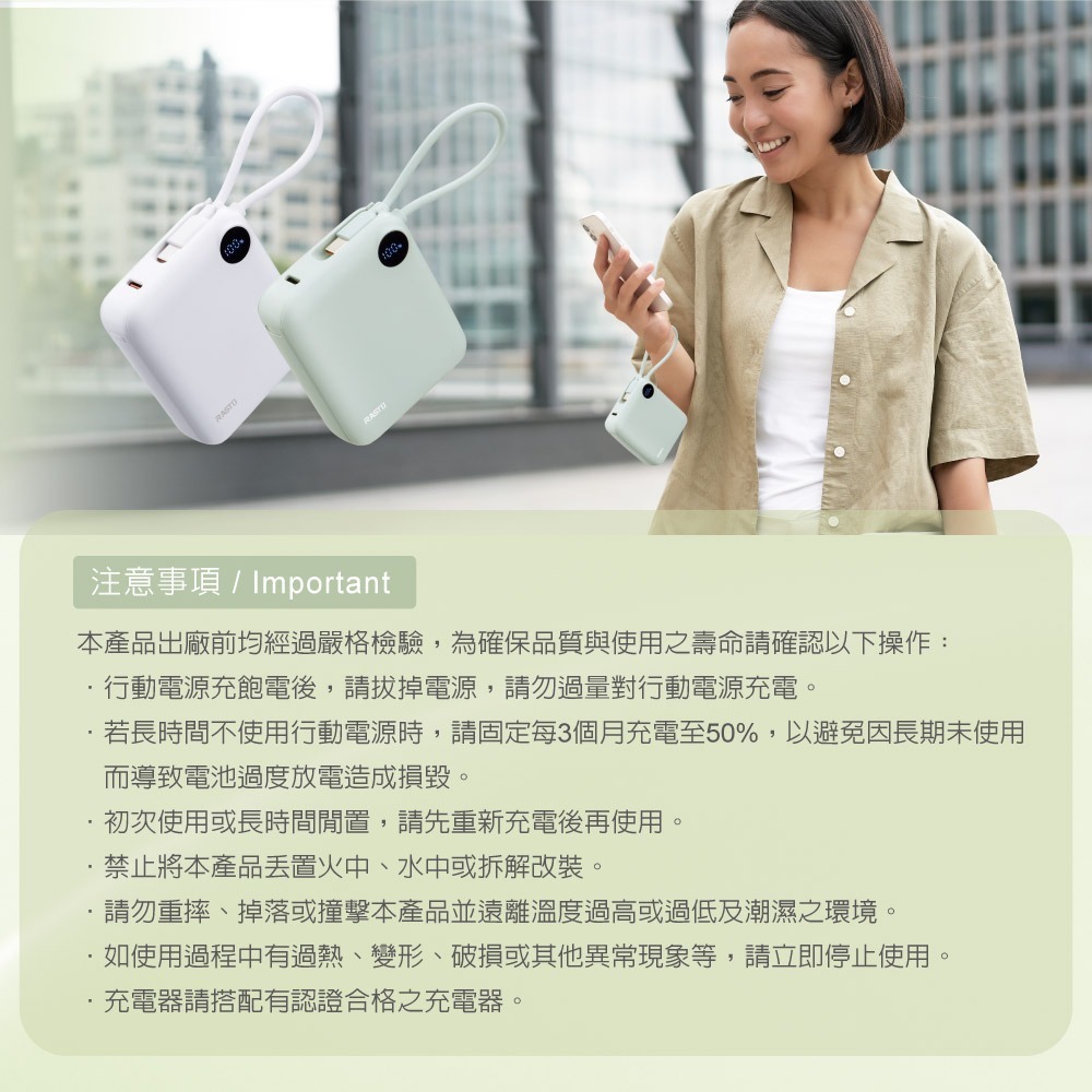 RASTO RB55 【台灣製造】10000mAh數顯自帶線二輸出雙向快充行動電源-細節圖9