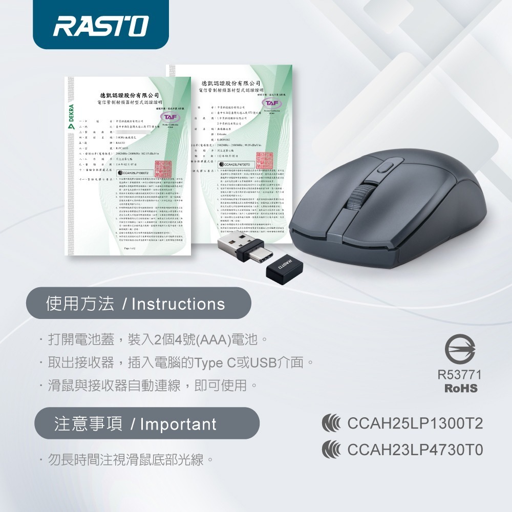RASTO RM31 四鍵式Type C+USB雙介面無線滑鼠-細節圖6