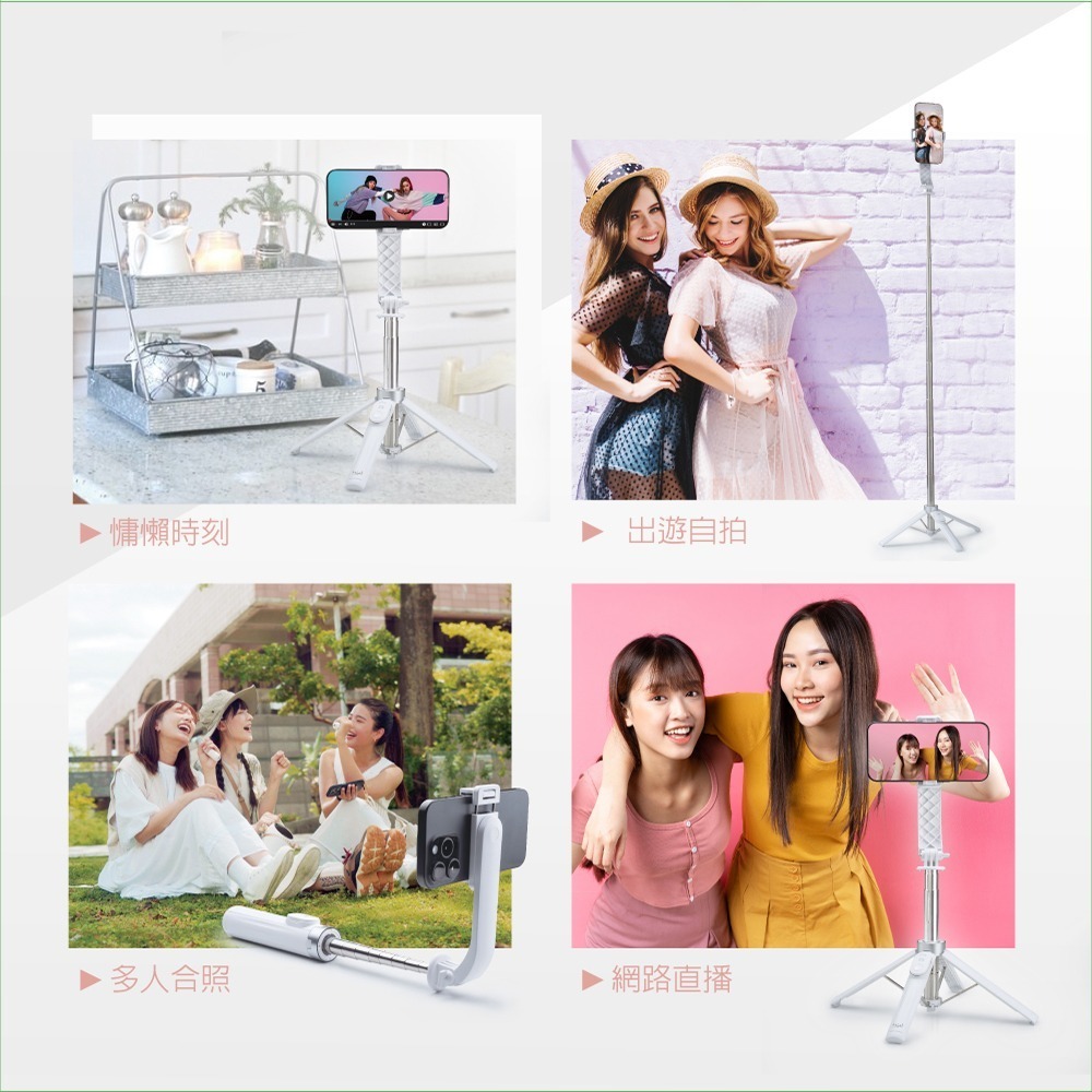 E-books N84 藍牙遙控360度穩拍四腳自拍桿-細節圖6